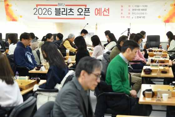 2026 블리츠 오픈, 본선 진출자 32명 확정